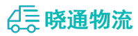 长沙到连城县物流公司